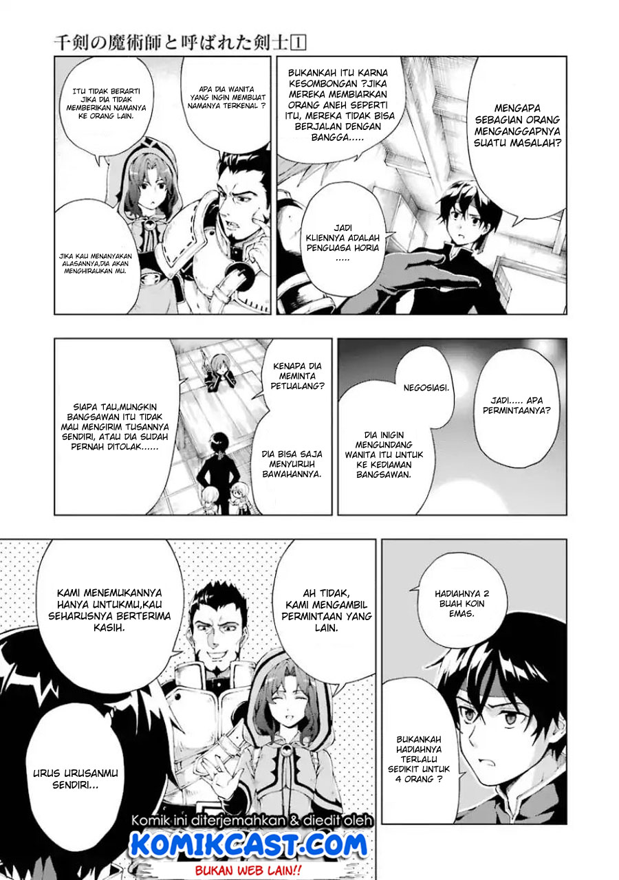 The Swordsman Called the Countless Swords Sorcerer Chapter 03