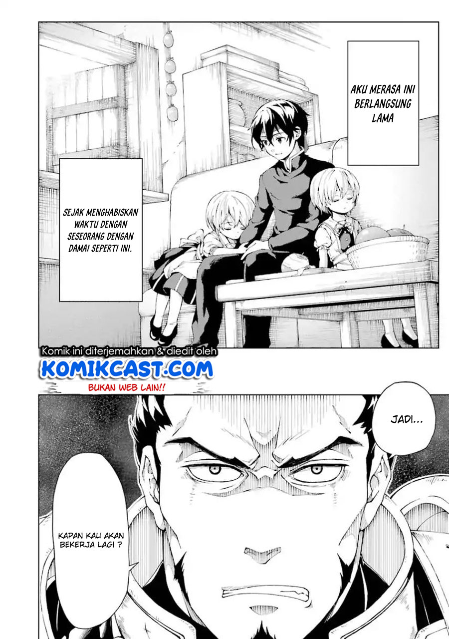 The Swordsman Called the Countless Swords Sorcerer Chapter 03
