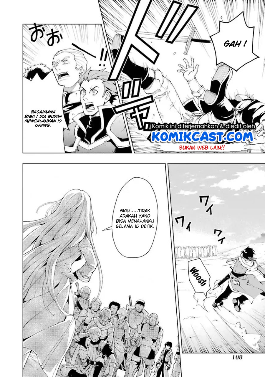 The Swordsman Called the Countless Swords Sorcerer Chapter 03