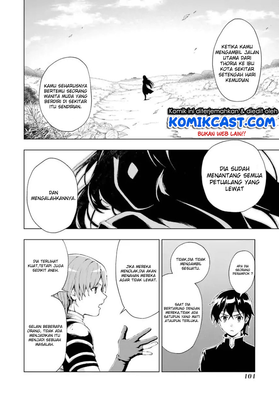 The Swordsman Called the Countless Swords Sorcerer Chapter 03
