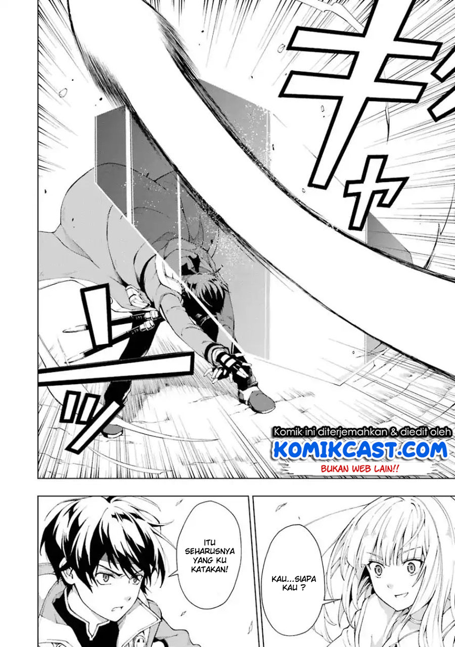 The Swordsman Called the Countless Swords Sorcerer Chapter 03