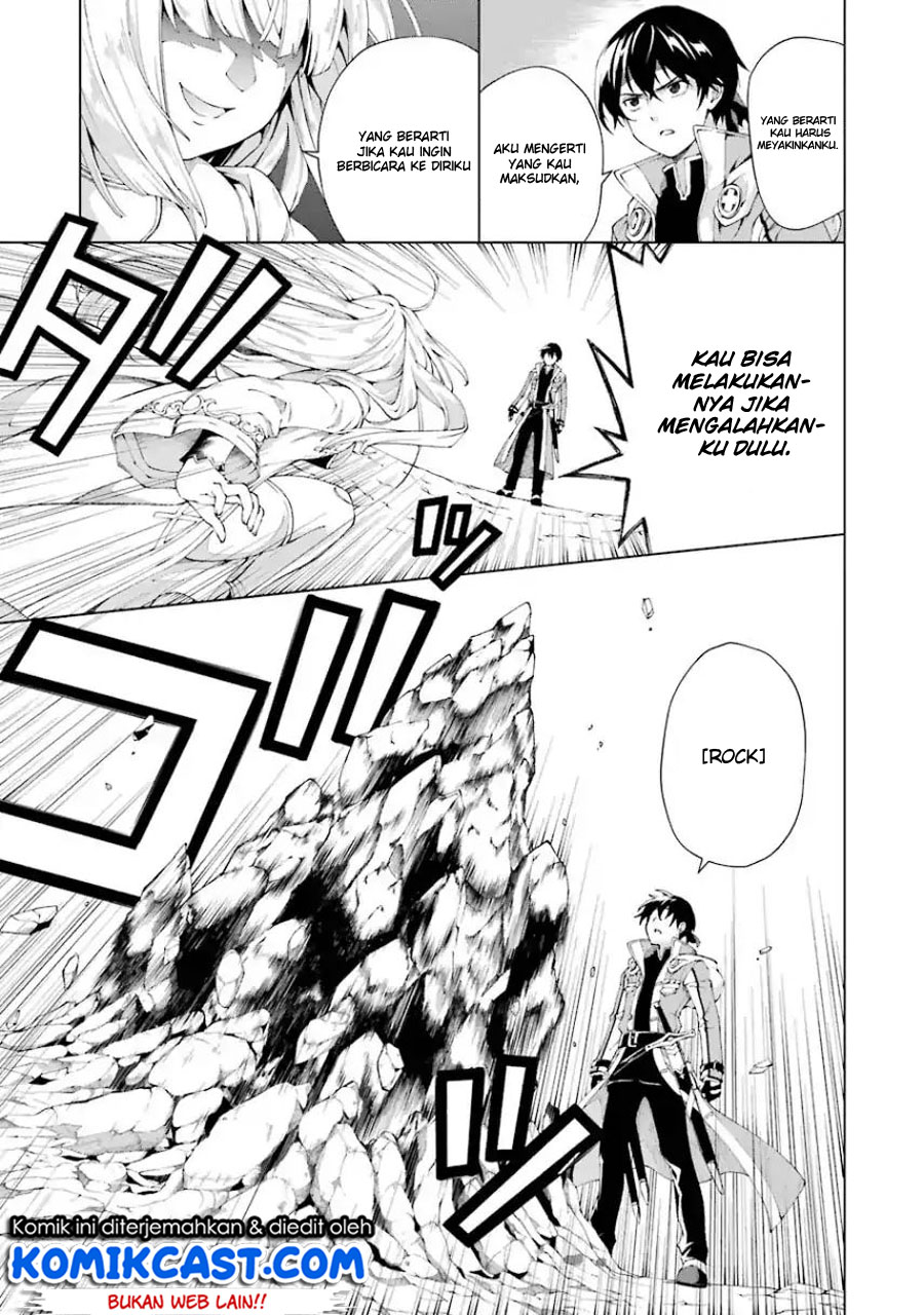 The Swordsman Called the Countless Swords Sorcerer Chapter 03