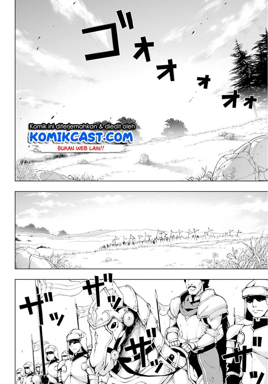 The Swordsman Called the Countless Swords Sorcerer Chapter 06