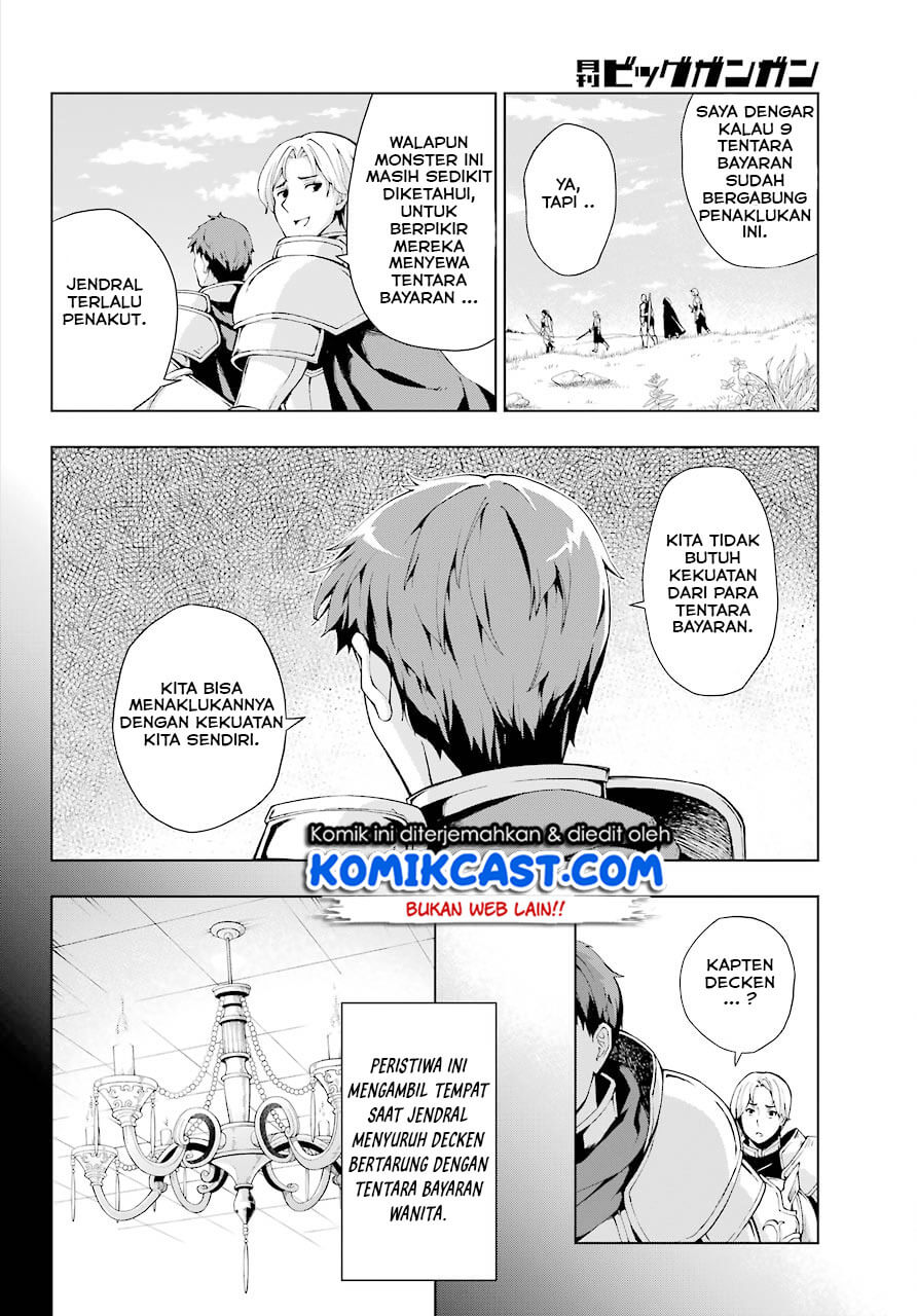The Swordsman Called the Countless Swords Sorcerer Chapter 06