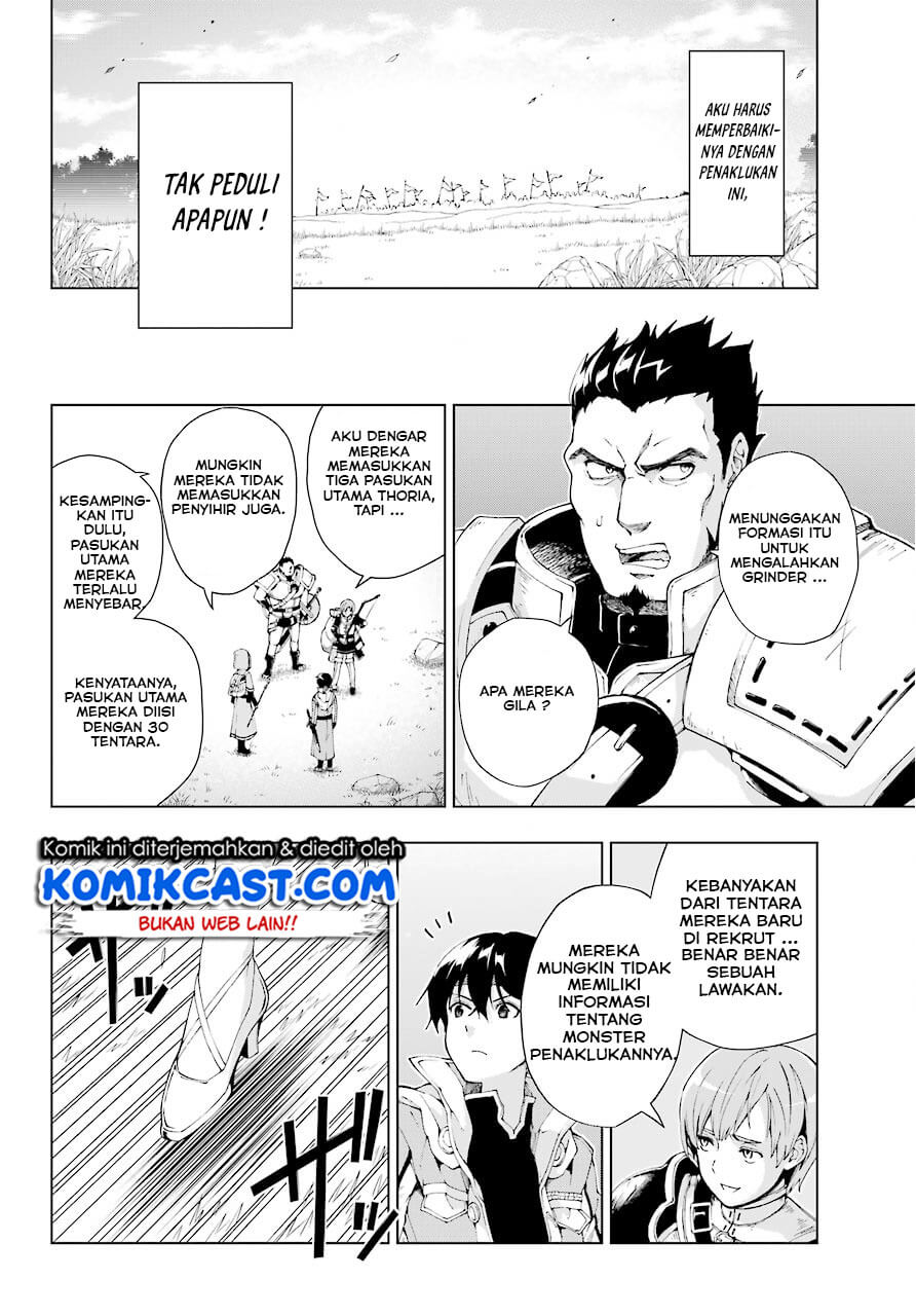 The Swordsman Called the Countless Swords Sorcerer Chapter 06