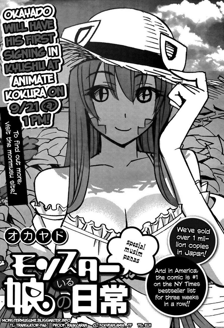 Monster Musume no Iru Nichijou Chapter 26-5