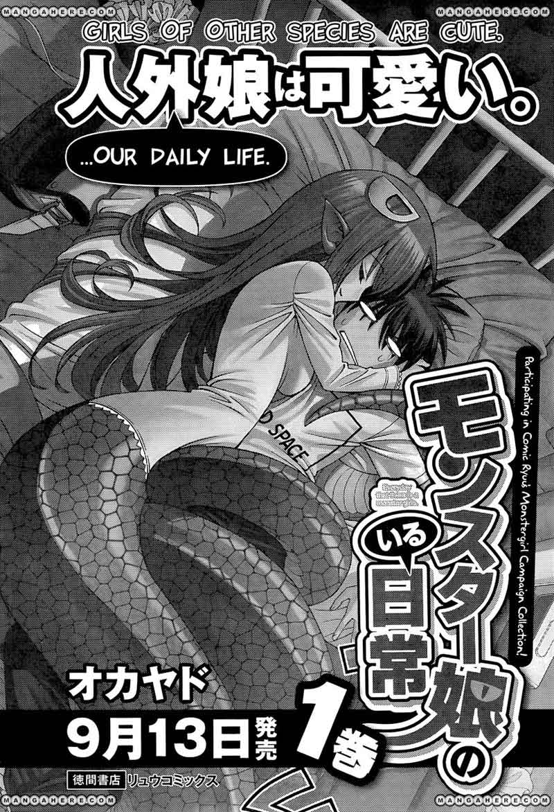 Monster Musume no Iru Nichijou Chapter 5