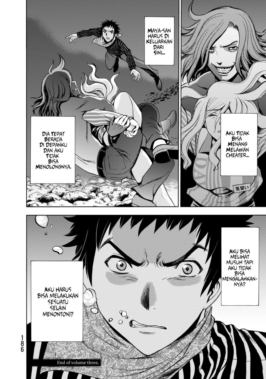 Deathtopia chapter 22 halaman 23