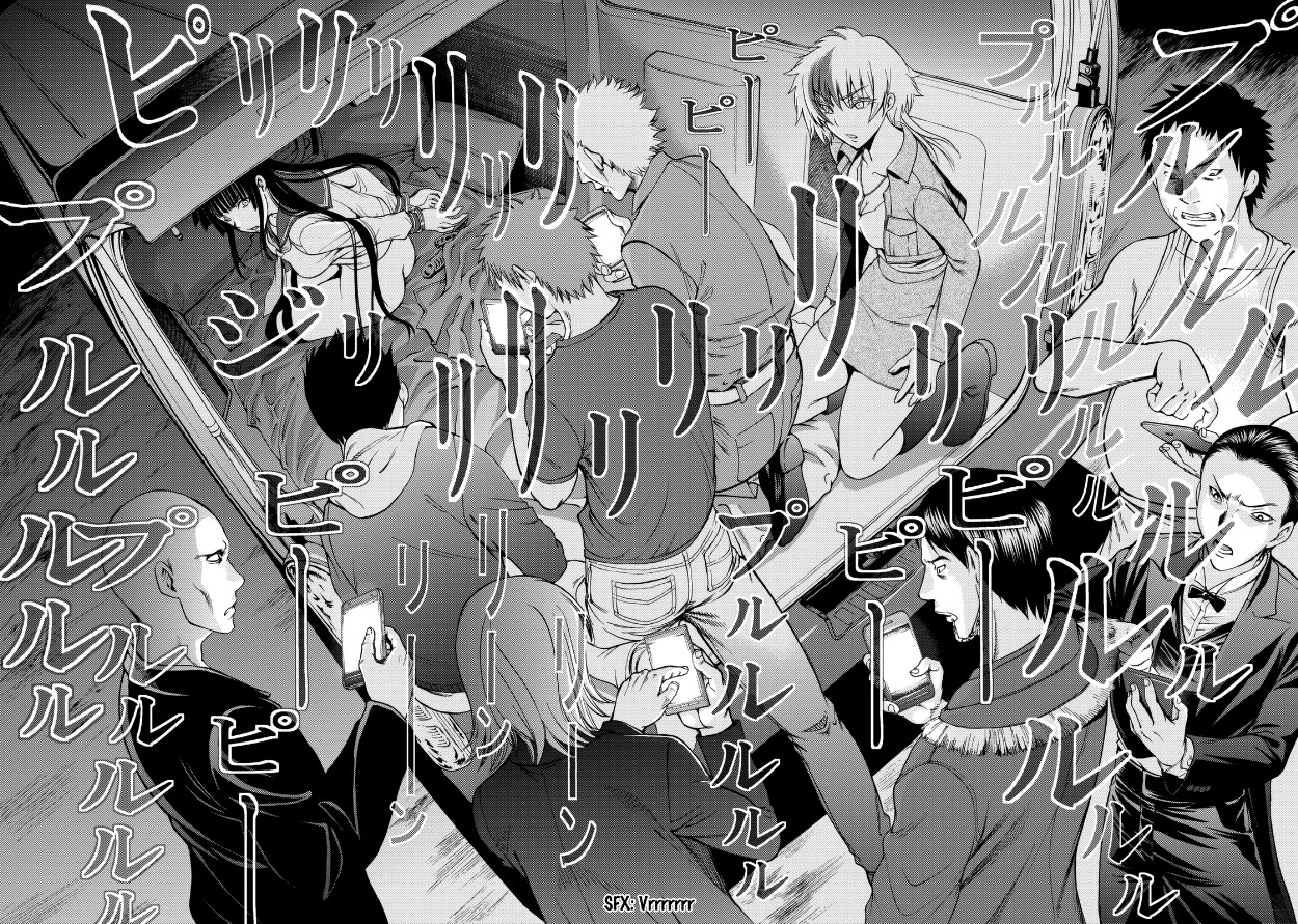 Deathtopia chapter 22 halaman 14
