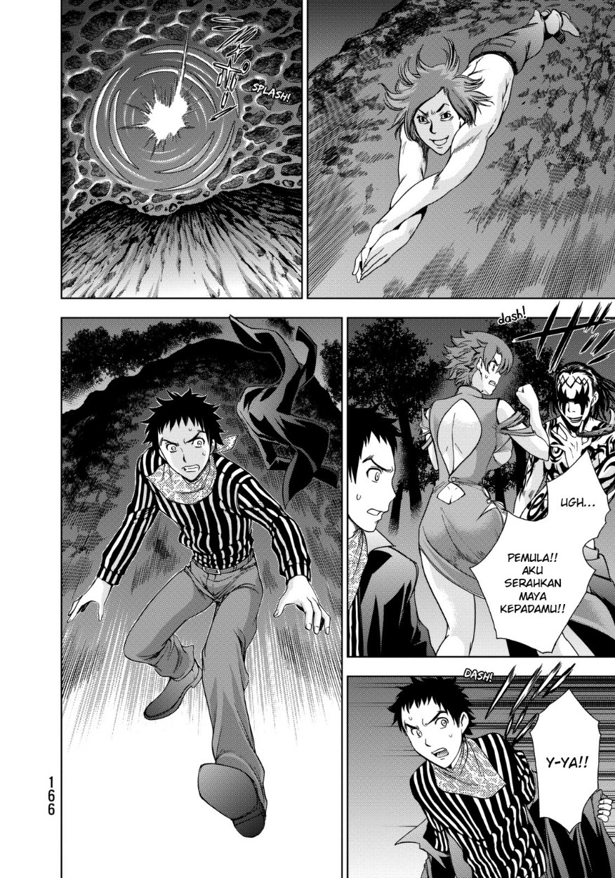 Deathtopia chapter 22 halaman 4