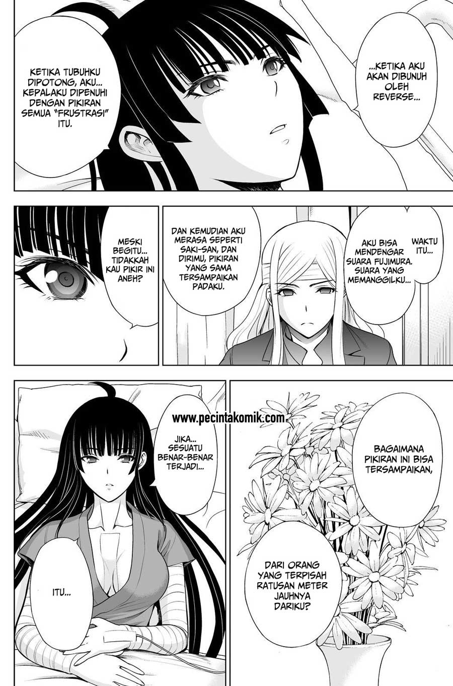 Deathtopia chapter 43 halaman 7