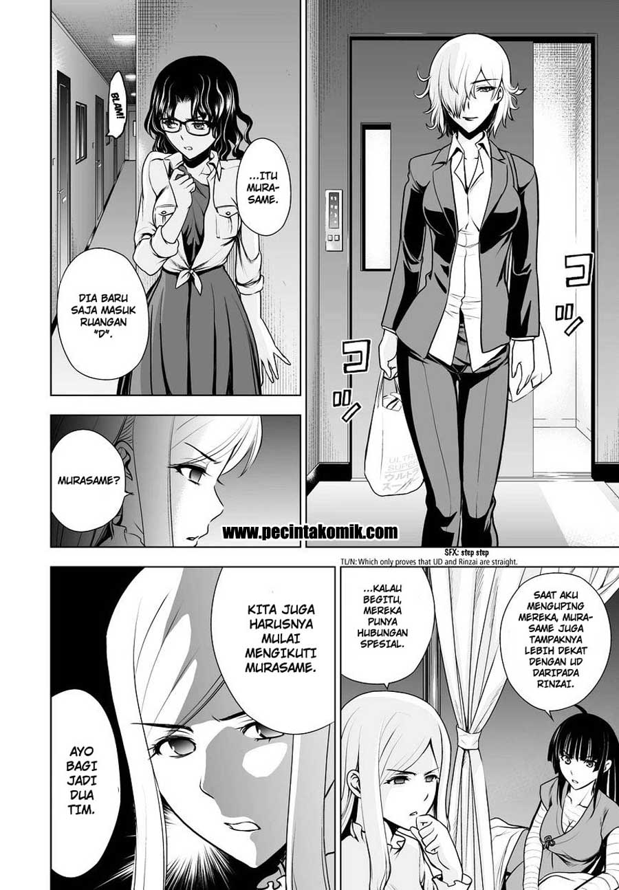Deathtopia chapter 51 halaman 13