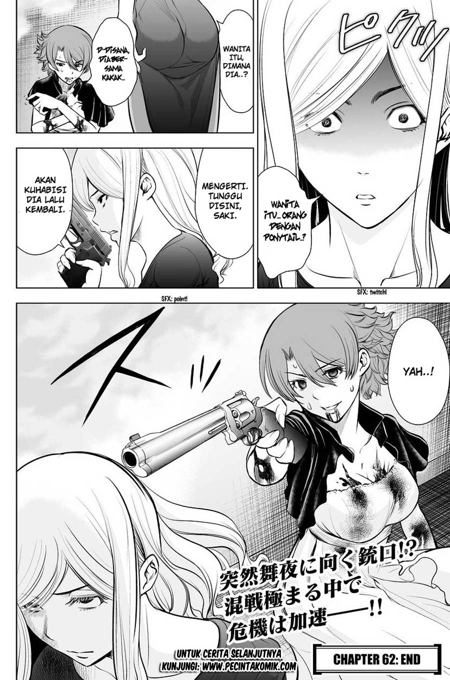 Deathtopia chapter 62 halaman 23