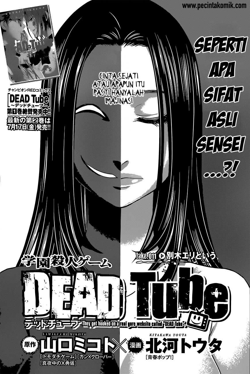 Dead Tube Chapter 11