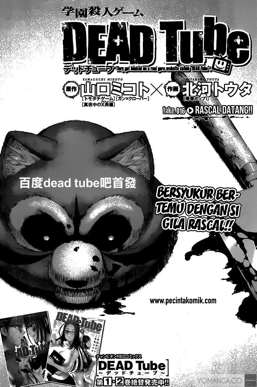 Dead Tube Chapter 16