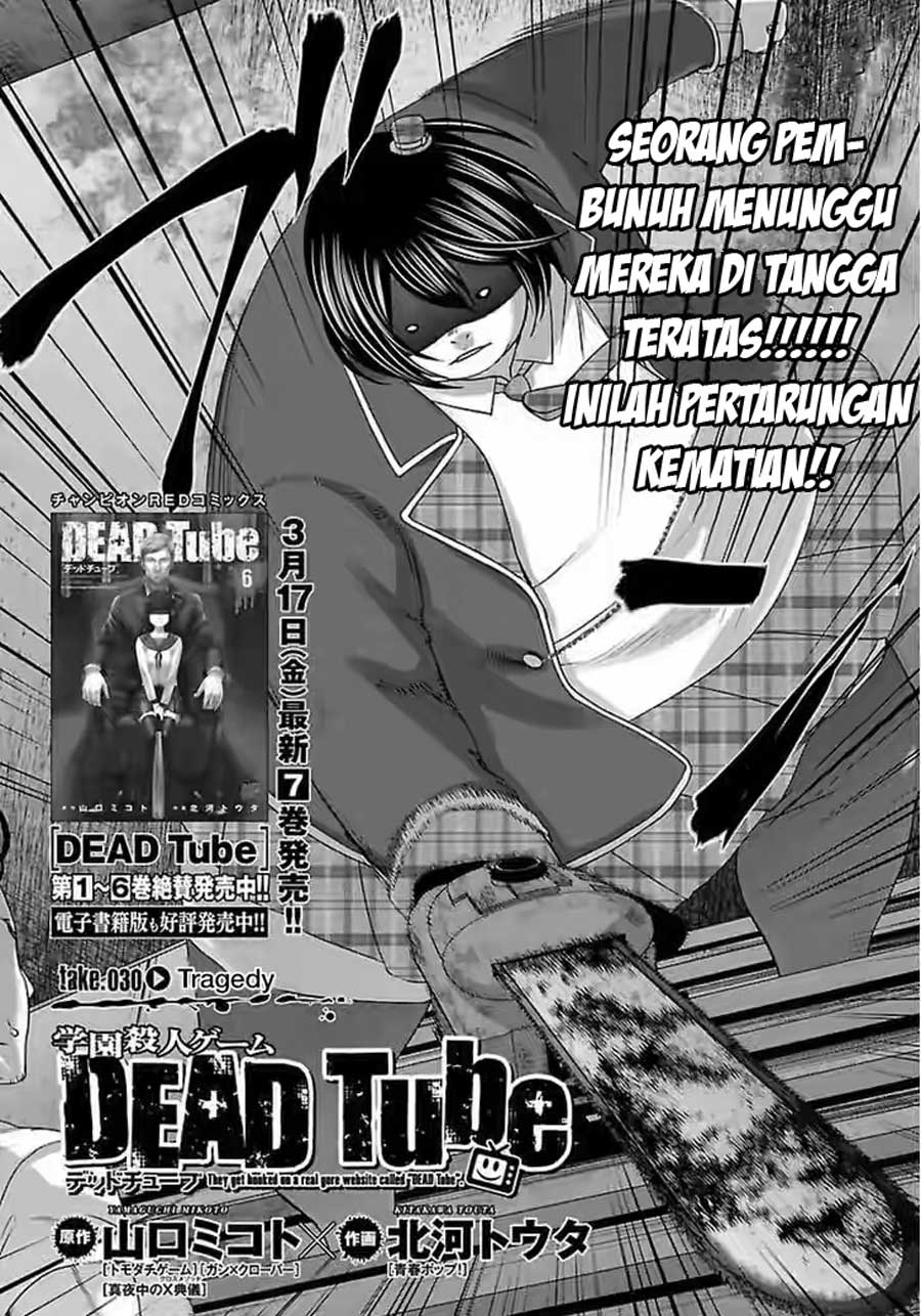 Dead Tube Chapter 30