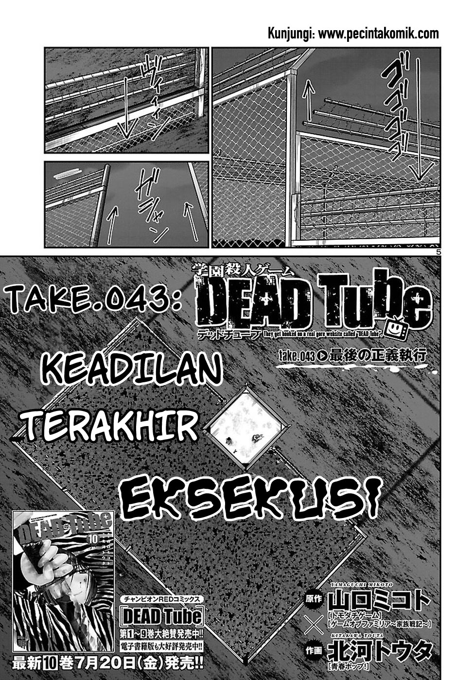 Dead Tube Chapter 43