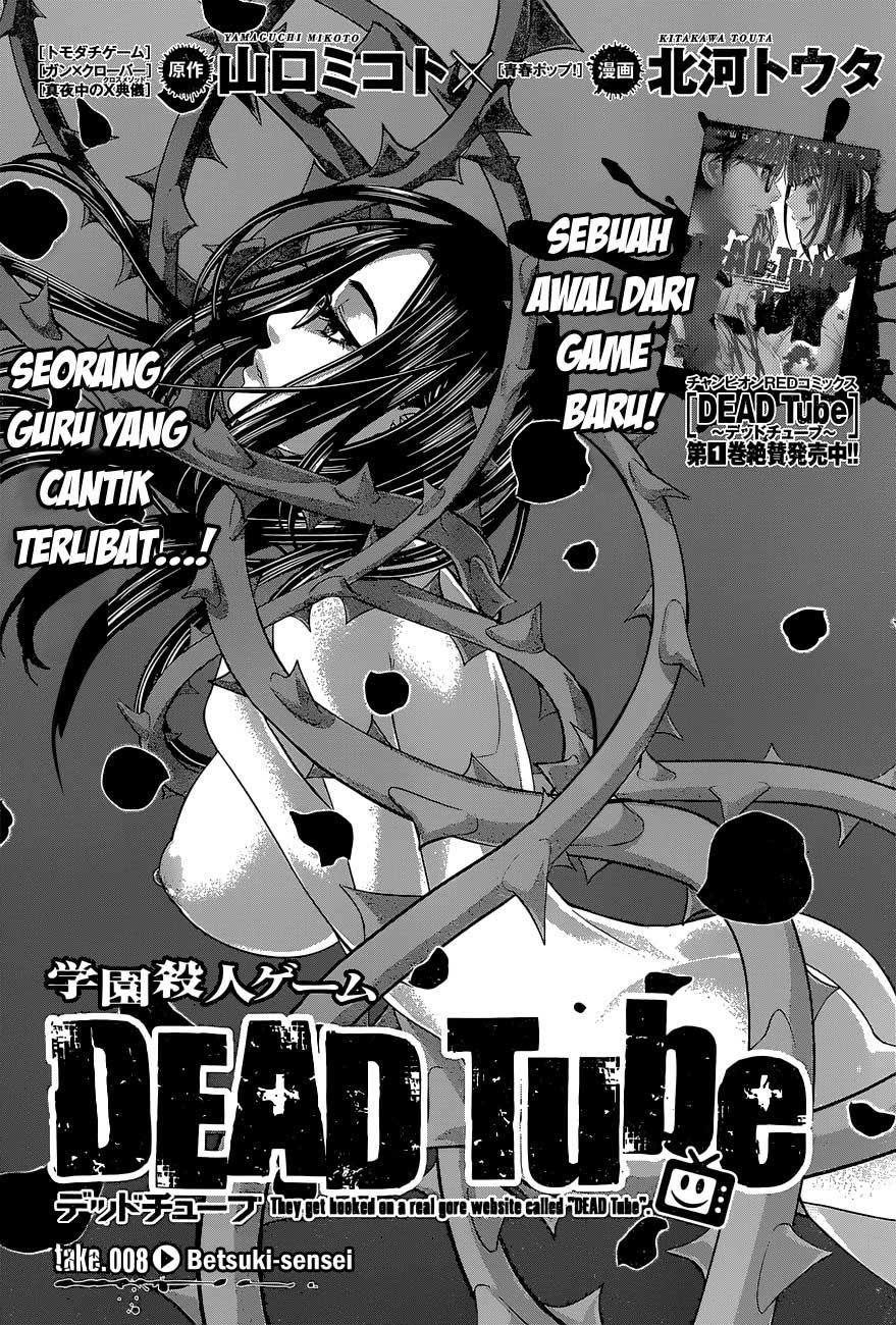 Dead Tube Chapter 8