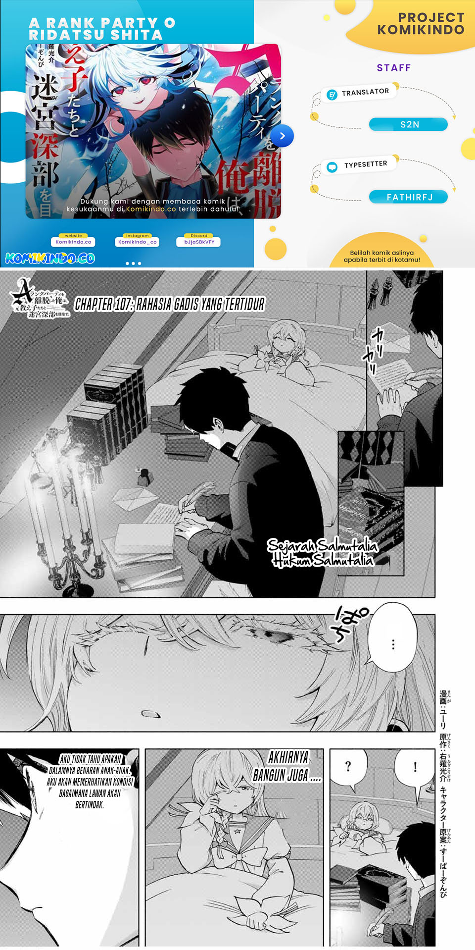 A Rank Party wo Ridatsu Shita Ore wa, Moto Oshiego Tachi to Meikyuu Shinbu wo Mezasu Chapter 107 page 0