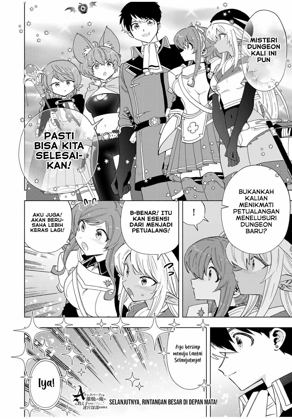 A Rank Party wo Ridatsu Shita Ore wa, Moto Oshiego Tachi to Meikyuu Shinbu wo Mezasu   Chapter 98