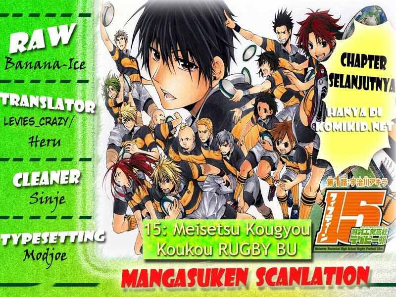 15: Meisetsu Kougyou Koukou Rugby Bu Chapter 4