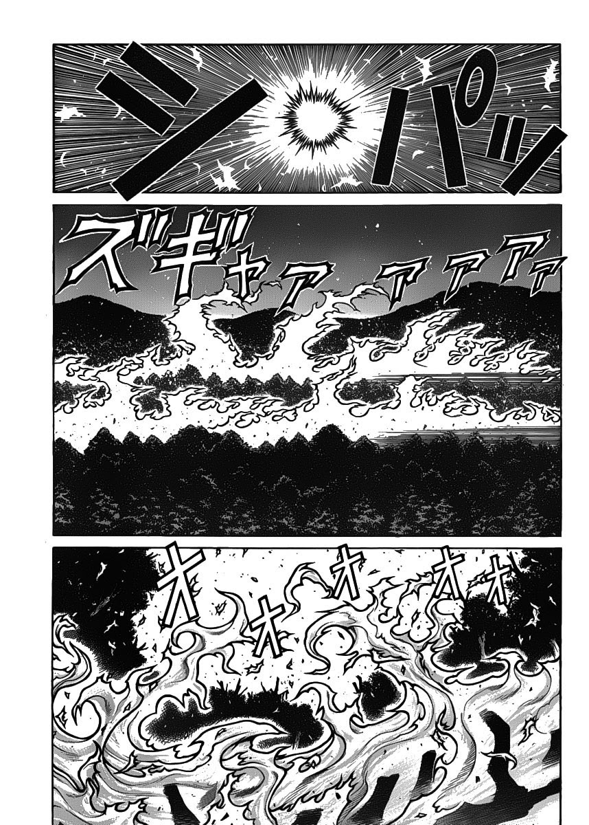 Drifters Chapter 22 page 18