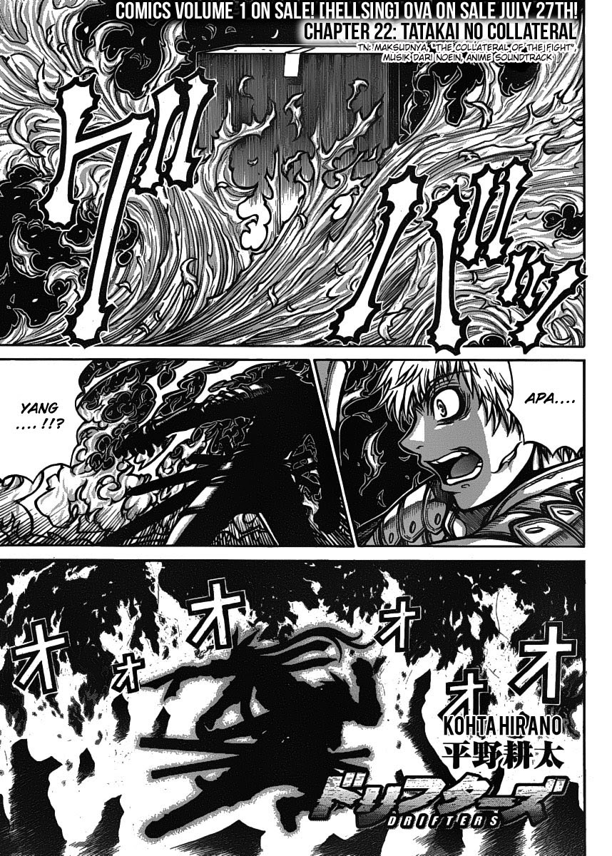 Drifters Chapter 22 page 0
