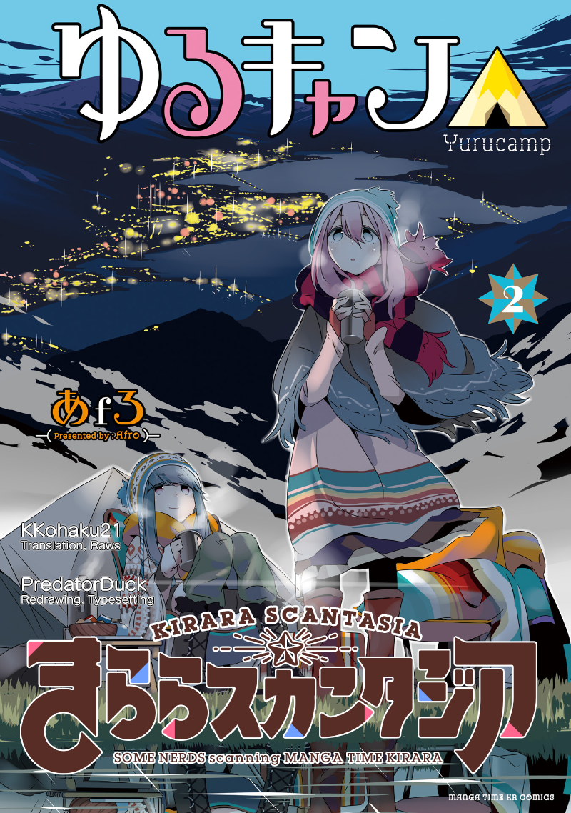 Yuru-Camp Chapter 12