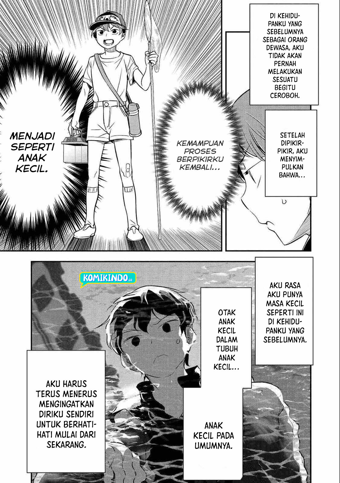 Villager A Wants to Save the Villainess no Matter What! Chapter 07