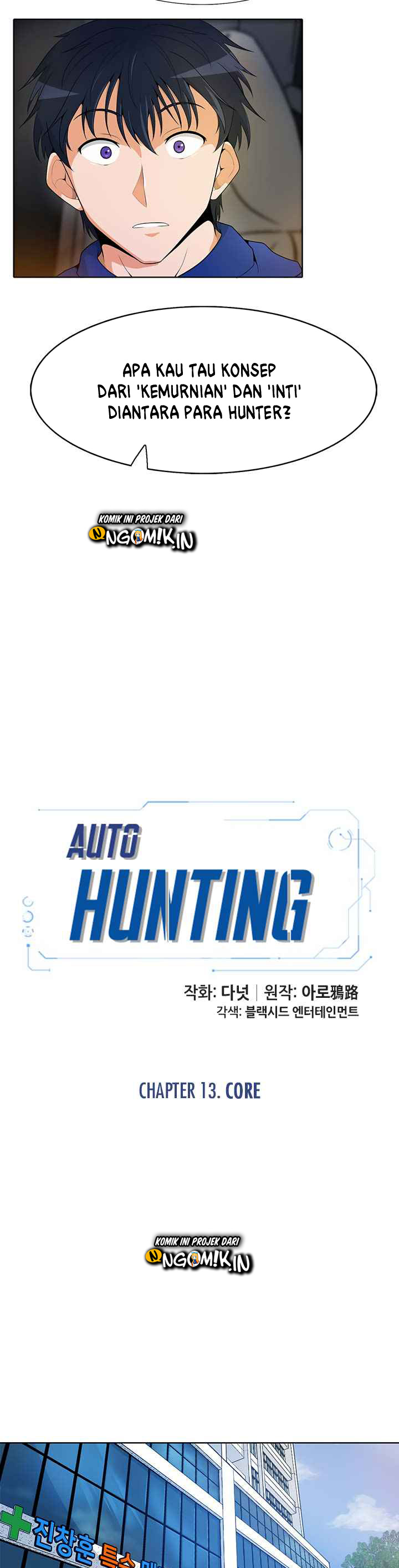 Auto Hunting Chapter 13