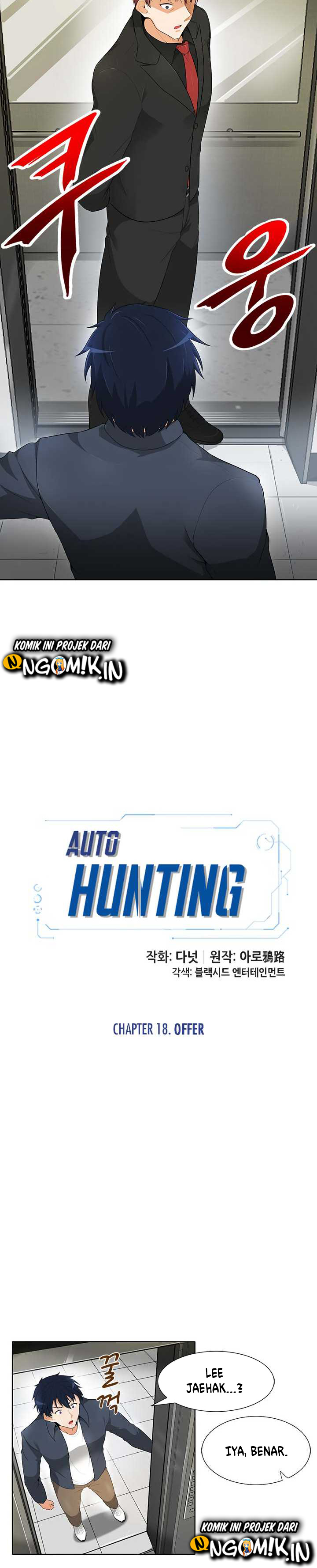 Auto Hunting Chapter 18