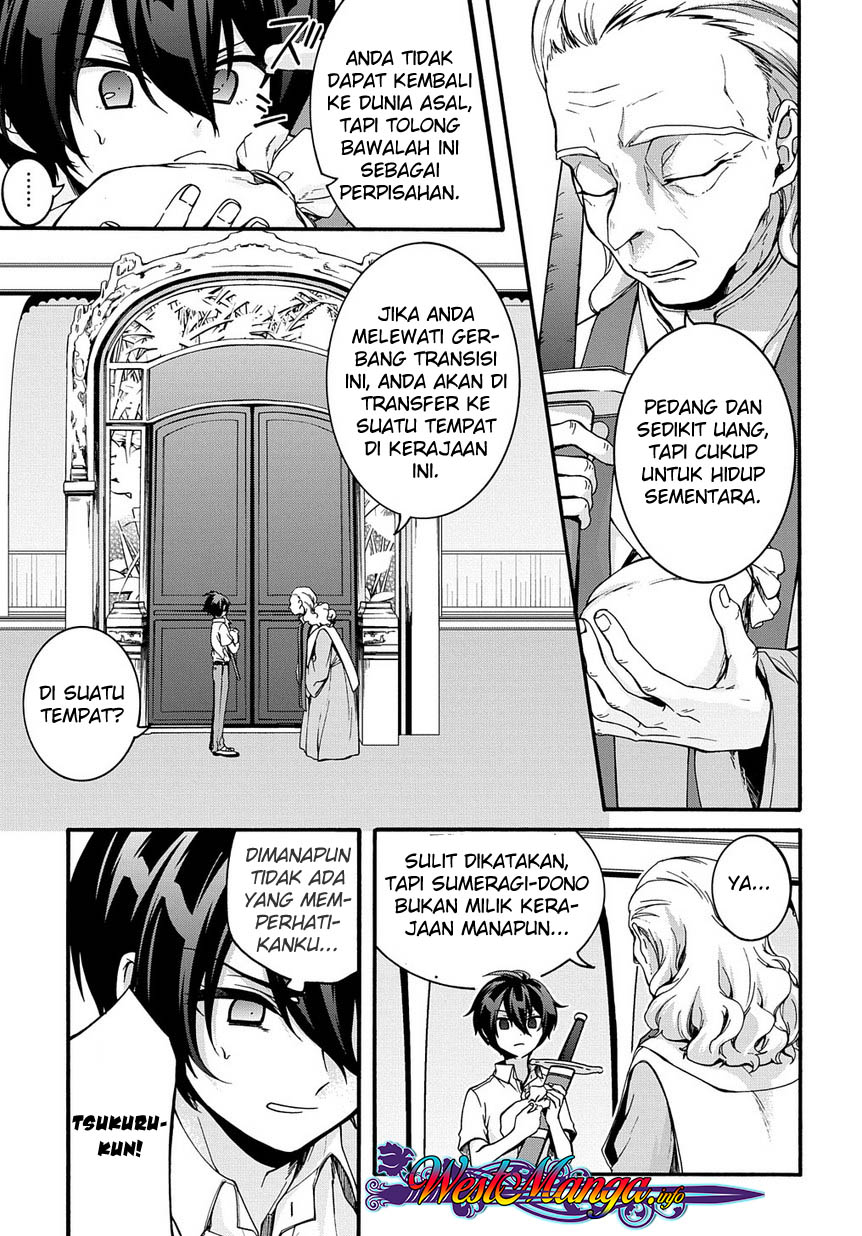 Garbage Brave: Isekai ni Shoukan Sare Suterareta Yuusha no Fukushuu Monogatari Chapter 1-1