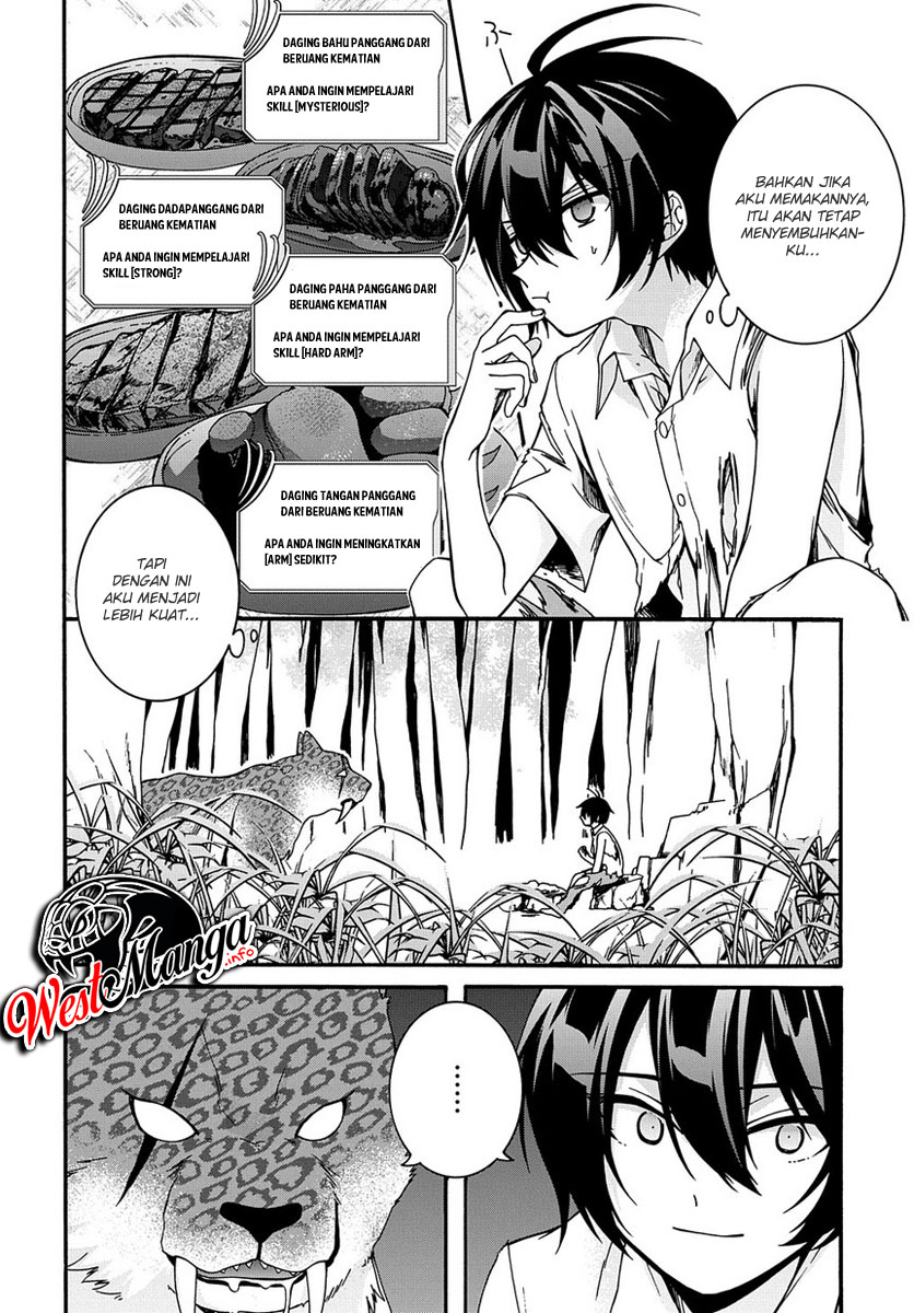 Garbage Brave: Isekai ni Shoukan Sare Suterareta Yuusha no Fukushuu Monogatari Chapter 2