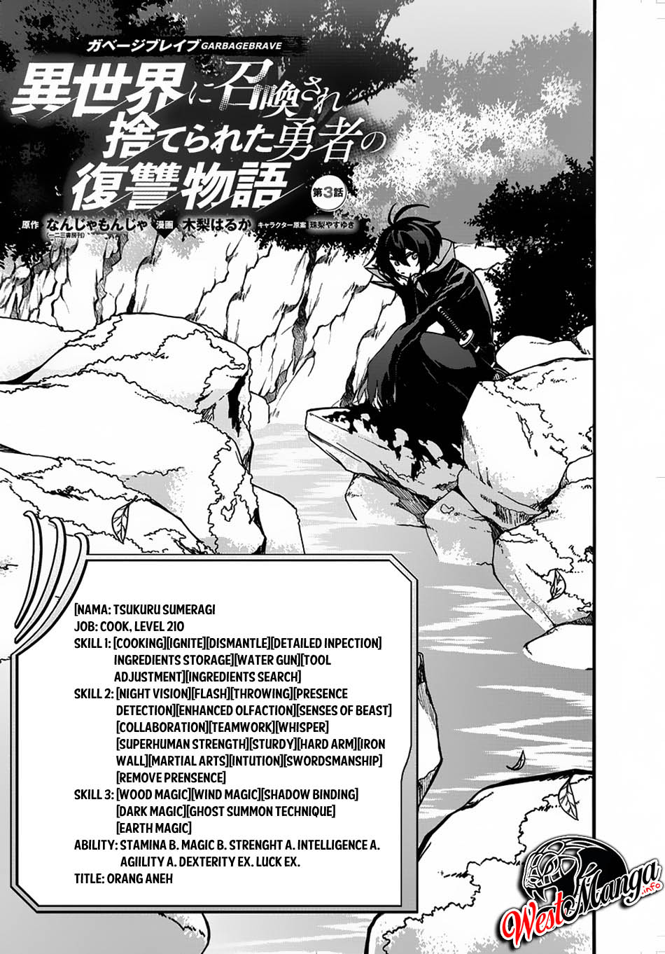Garbage Brave: Isekai ni Shoukan Sare Suterareta Yuusha no Fukushuu Monogatari Chapter 3