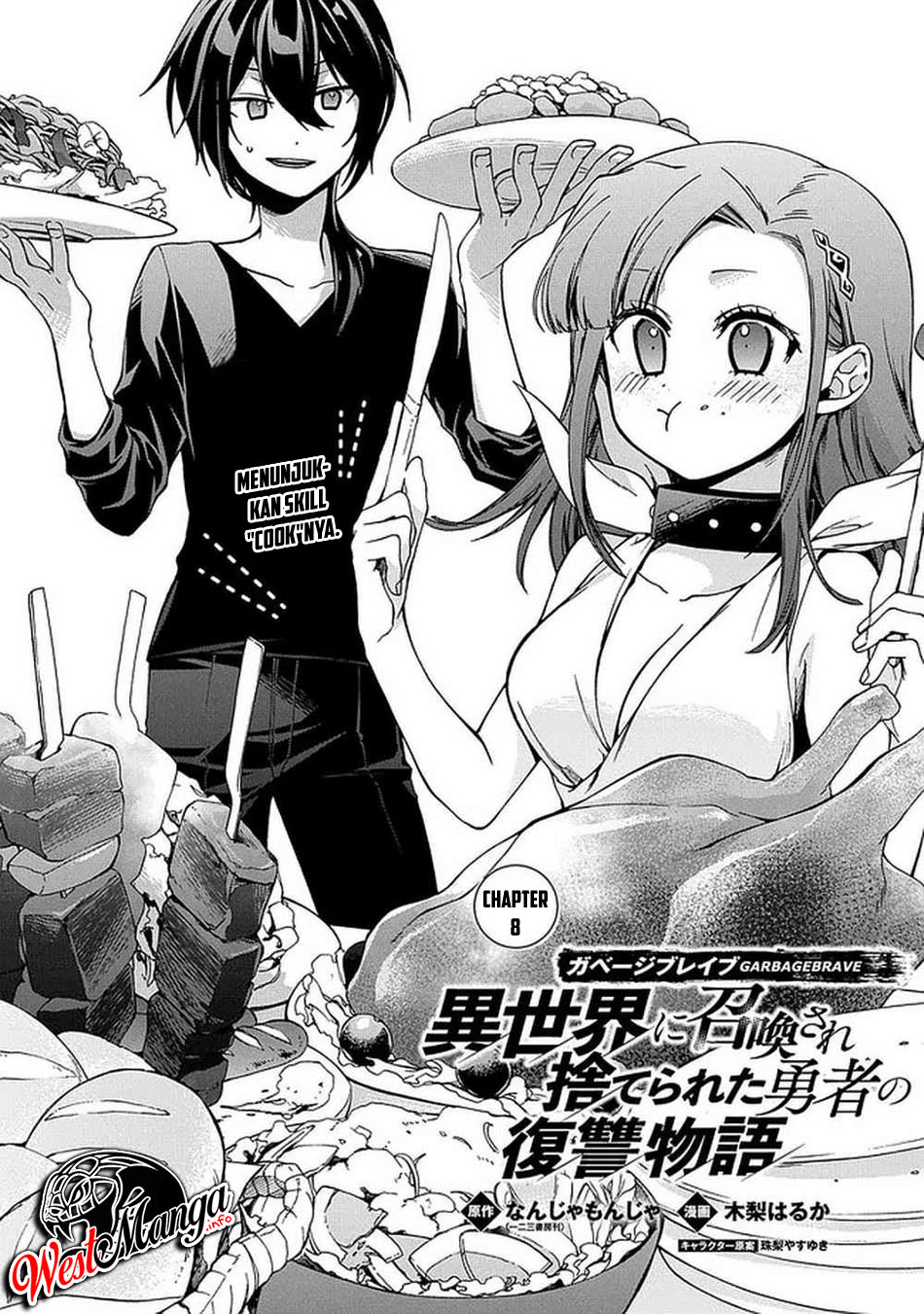 Garbage Brave: Isekai ni Shoukan Sare Suterareta Yuusha no Fukushuu Monogatari Chapter 8