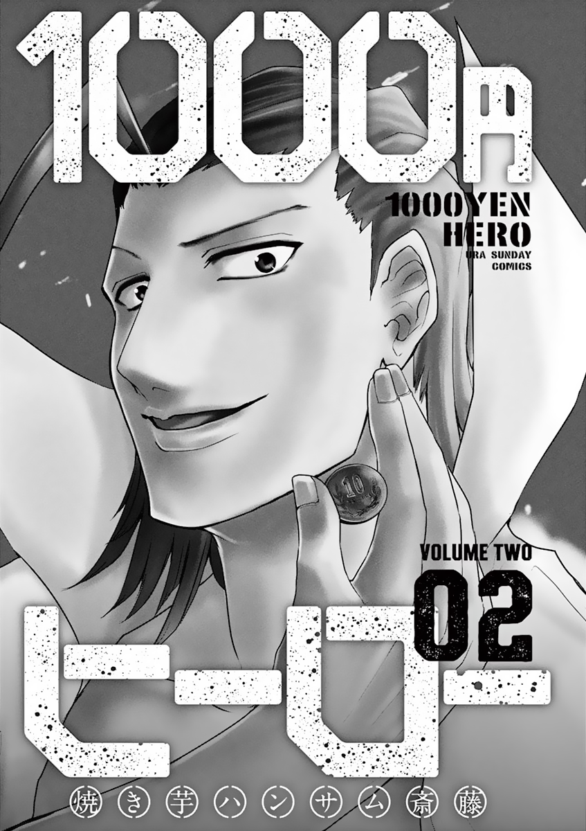 1000 Yen Hero Chapter 09 fix