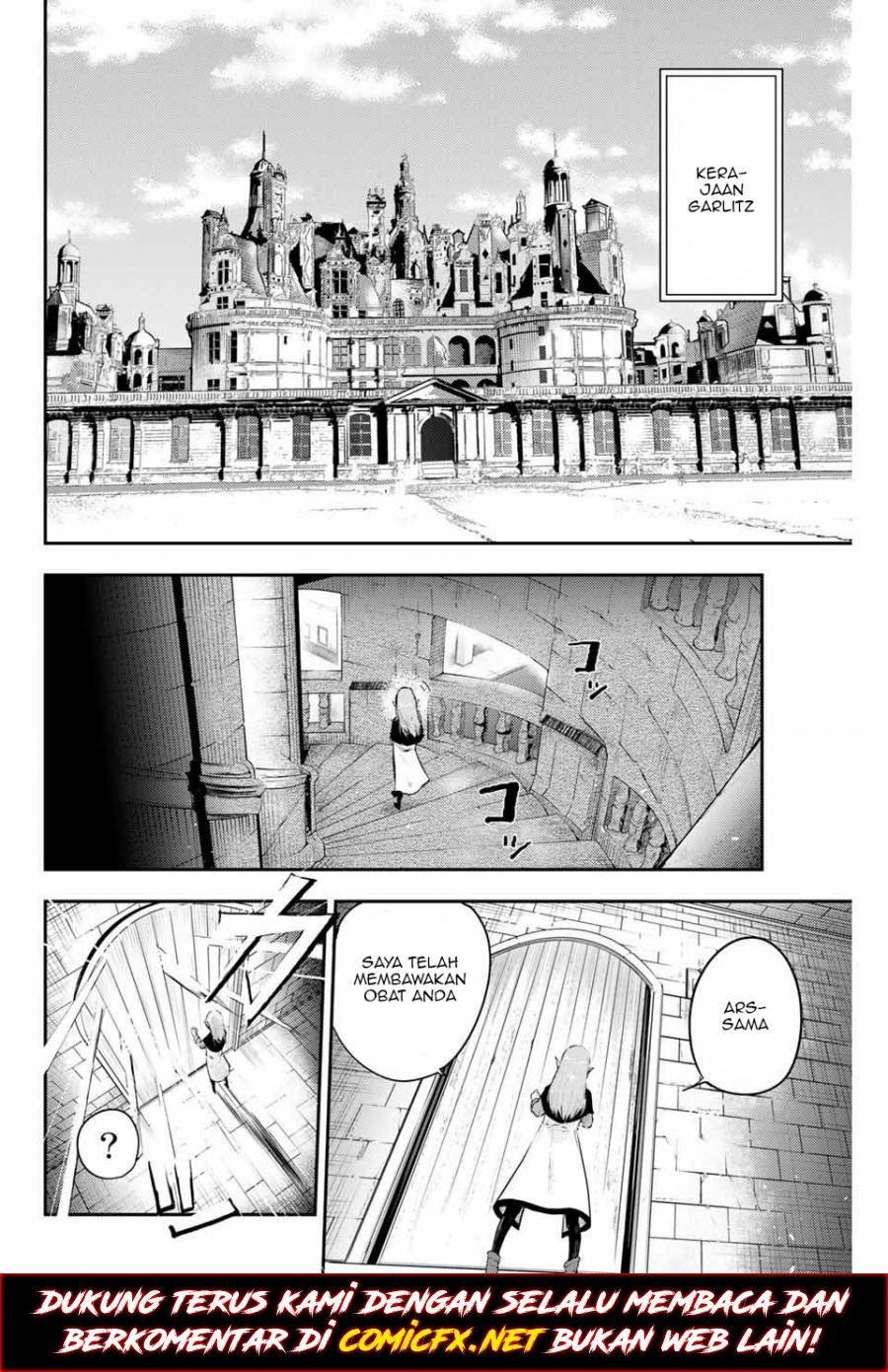 Dorei Tensei: Sono Dorei, Saikyou no Moto Ouji ni Tsuki Chapter 01.1