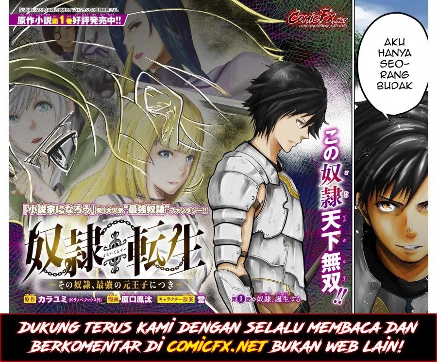Dorei Tensei: Sono Dorei, Saikyou no Moto Ouji ni Tsuki Chapter 01.1