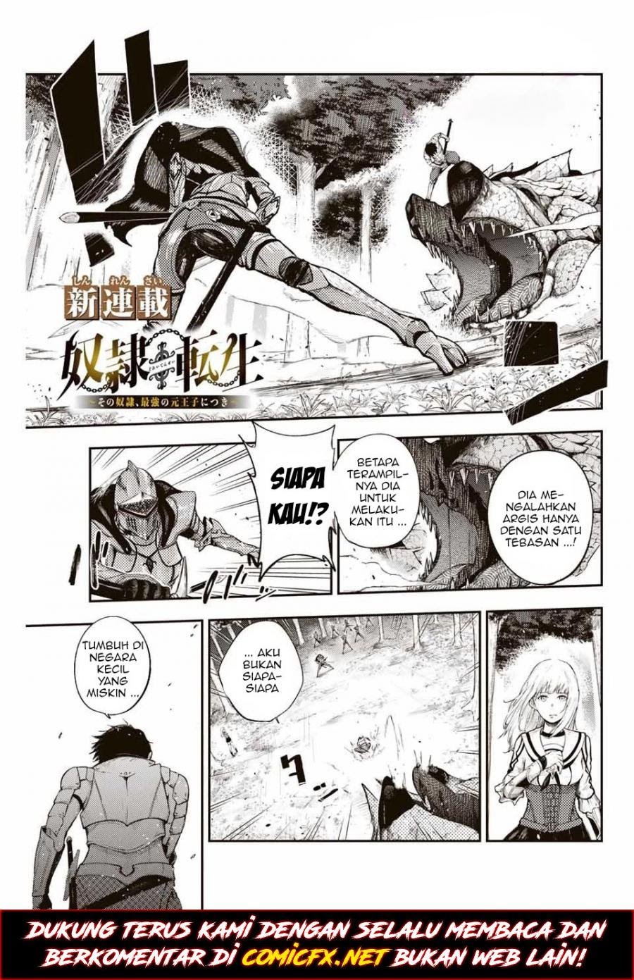 Dorei Tensei: Sono Dorei, Saikyou no Moto Ouji ni Tsuki Chapter 01.1