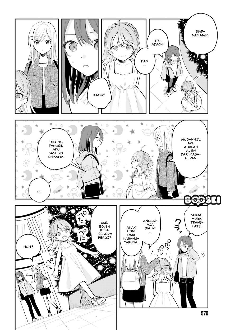 Adachi to Shimamura Chapter 5 page 5