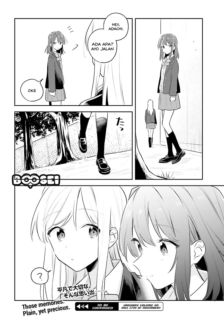 Adachi to Shimamura Chapter 6 page 16