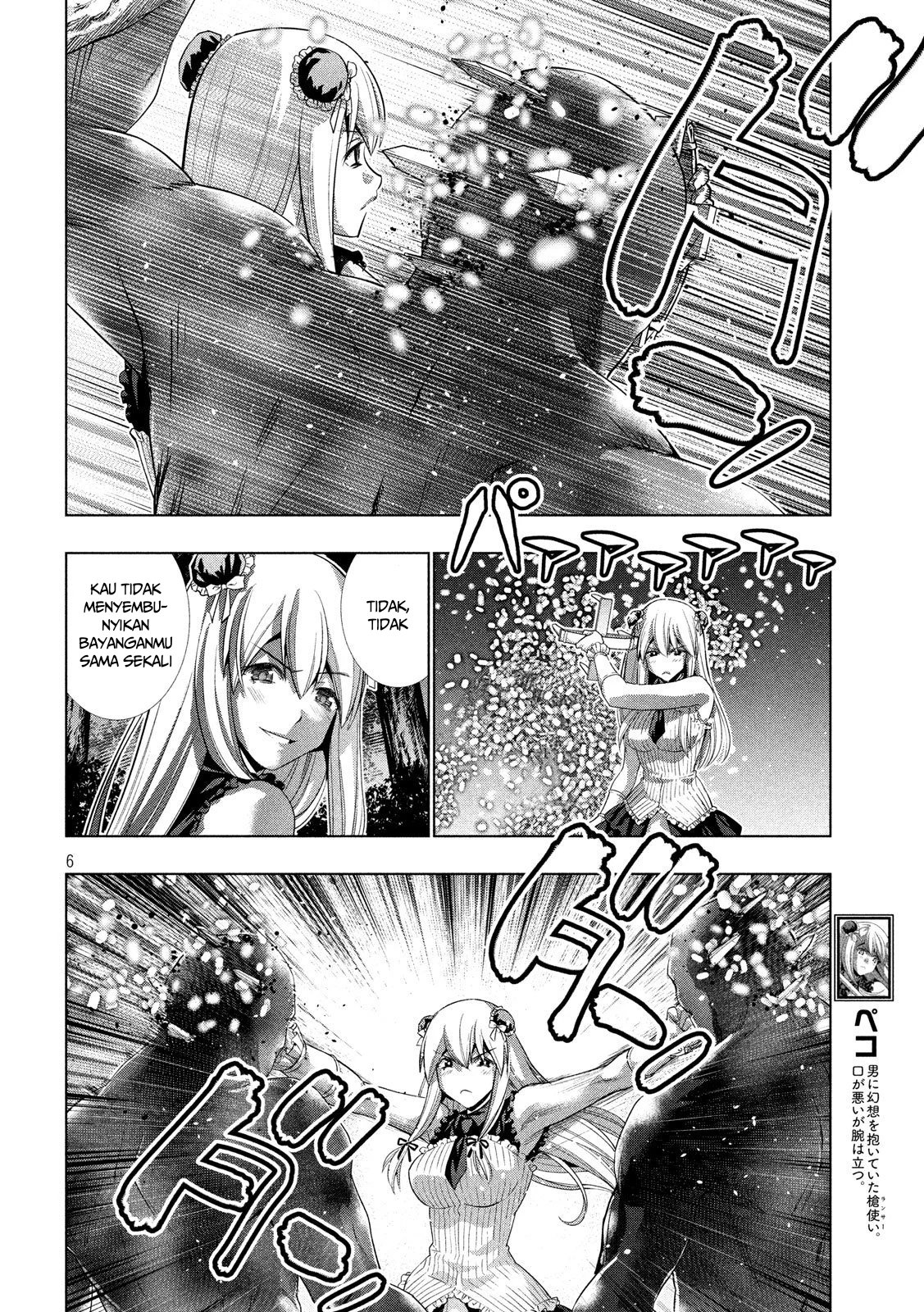 Parallel Paradise Chapter 102 page 6