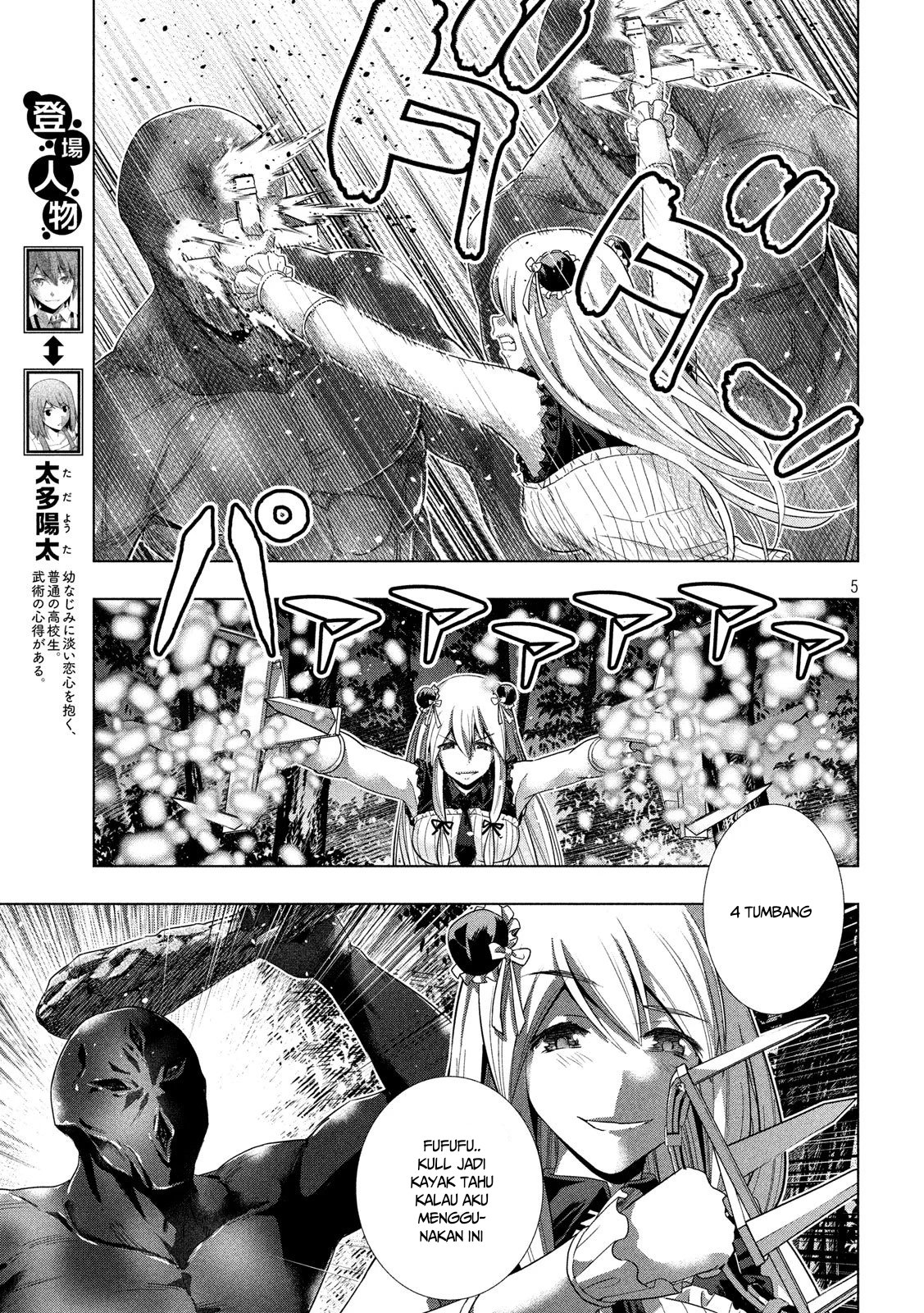 Parallel Paradise Chapter 102 page 5