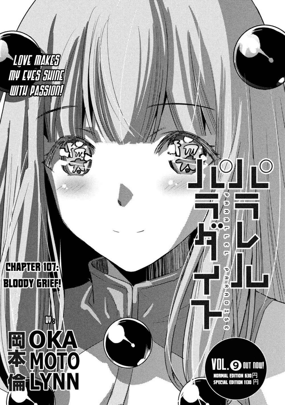 Parallel Paradise Chapter 107