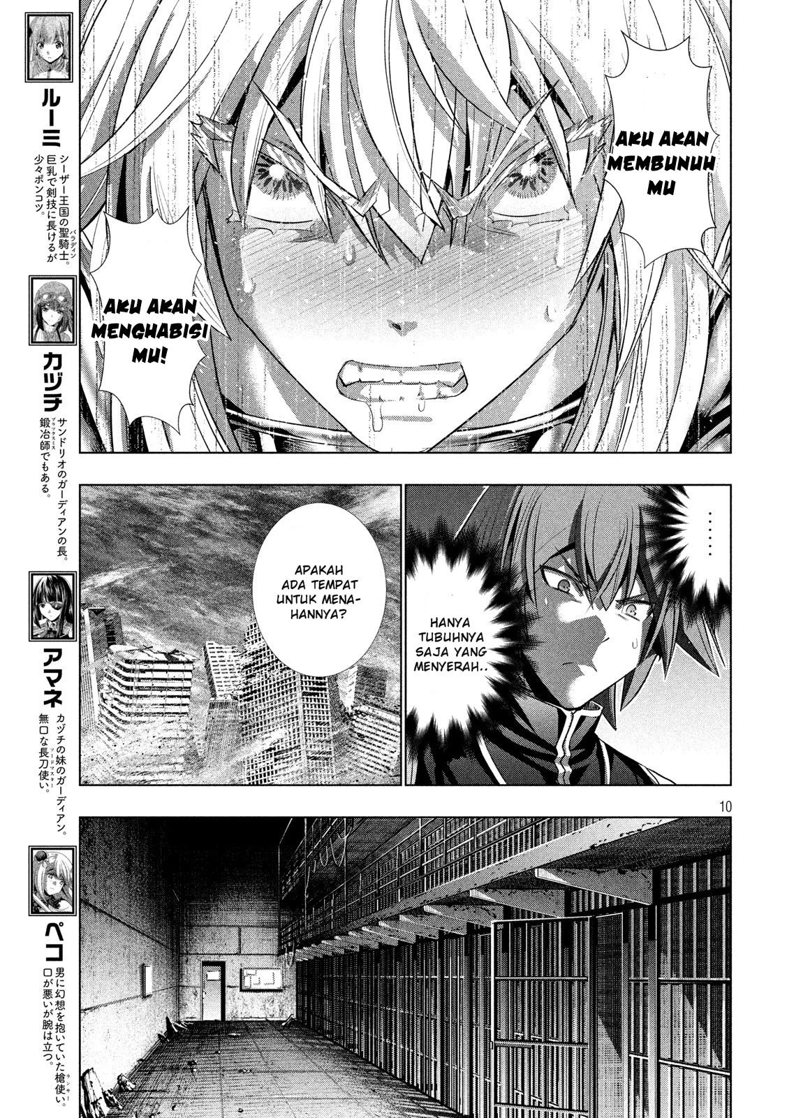 Parallel Paradise Chapter 109