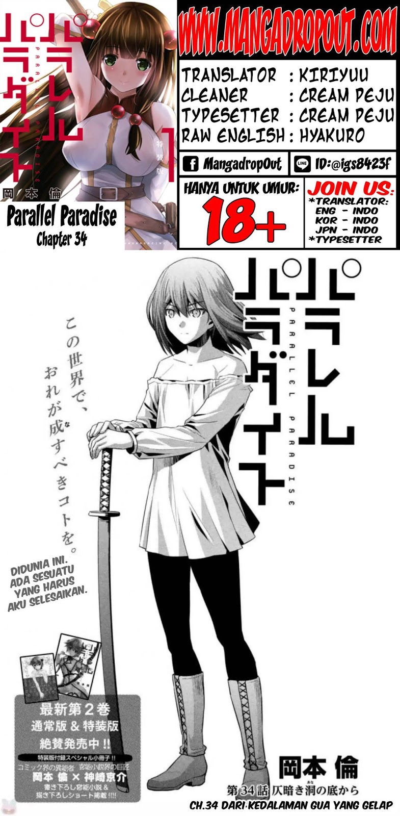 Parallel Paradise Chapter 34