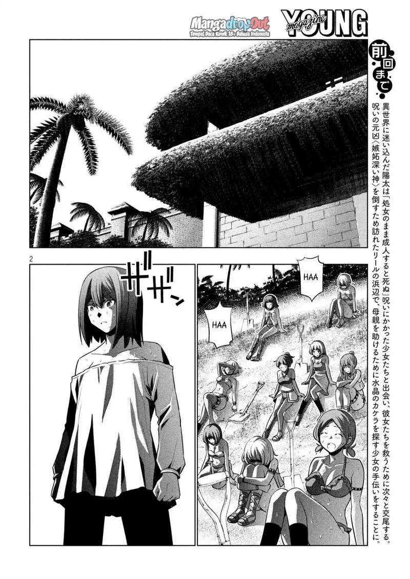Parallel Paradise Chapter 37