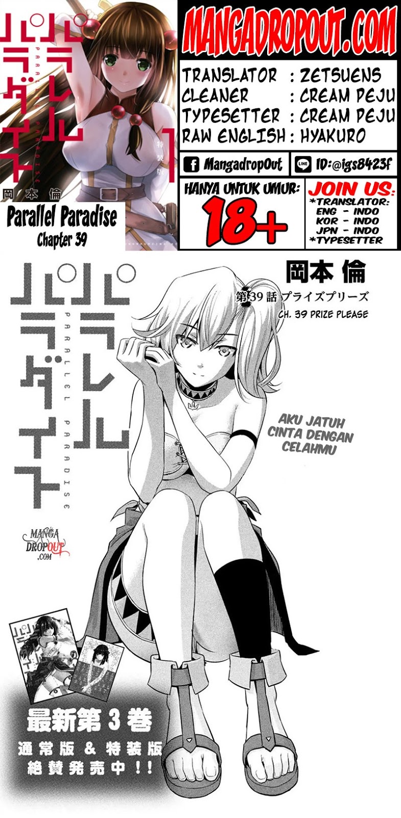 Parallel Paradise Chapter 39