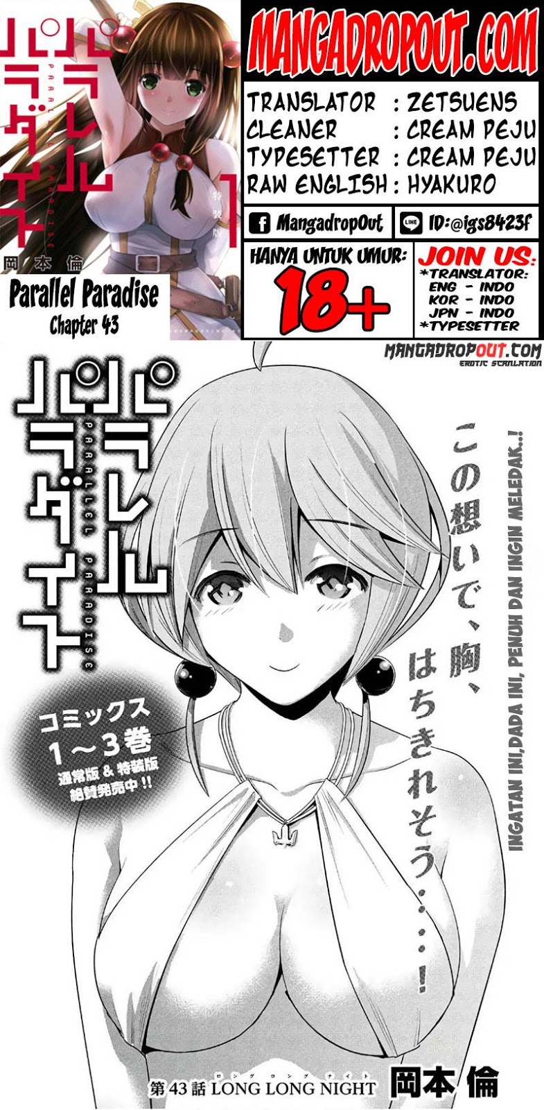 Parallel Paradise Chapter 43