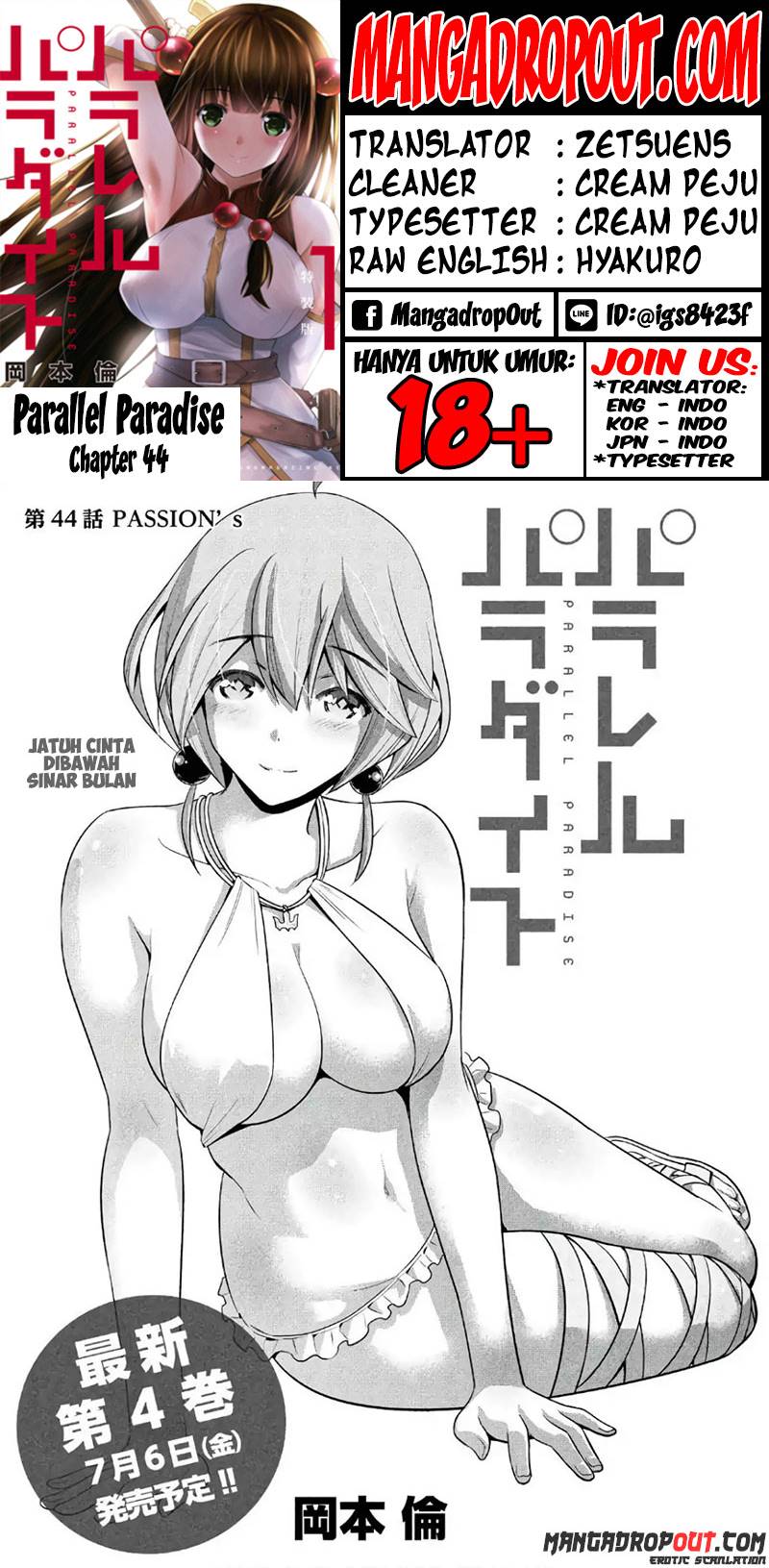 Parallel Paradise Chapter 44